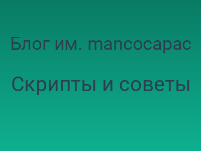 Блог им. mancocapac / Перевод Создаем шаблон Joomlа по стандартам — часть 1